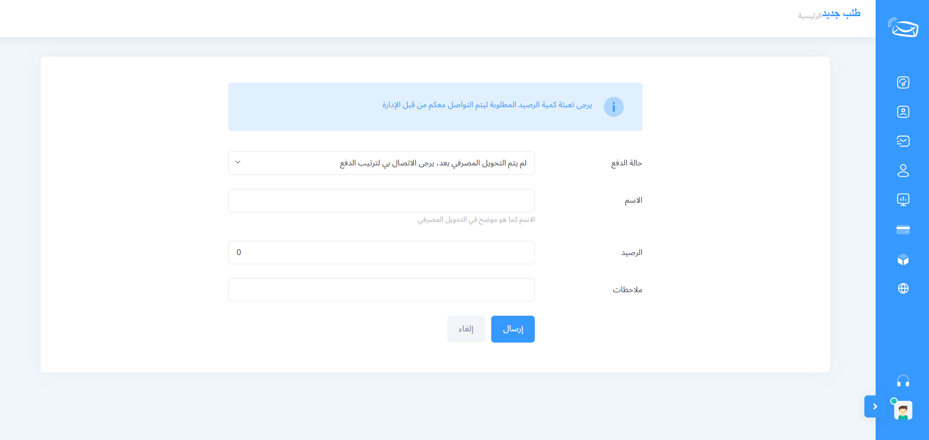 لم يتم التحويل بعد