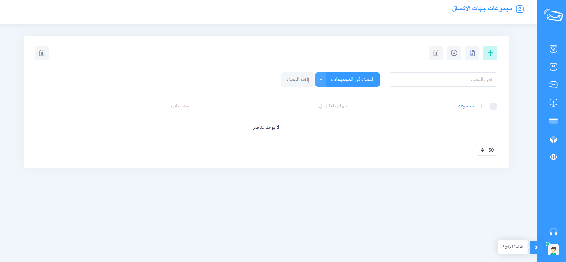 شرح كيفية إضافة رسالة إلى قوالب الرسائل المفضلة 1 إضافة قالب رسالة