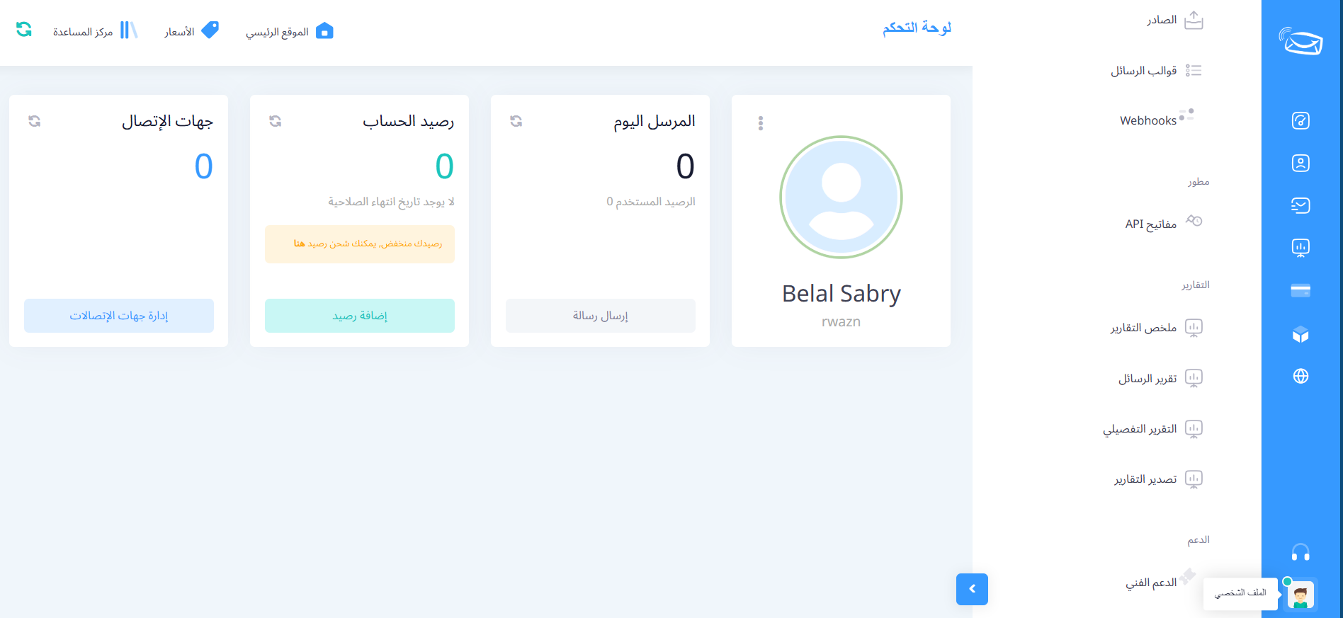 طريقة تفعيل التحقق الثنائي باستخدام تطبيق Google Authenticator 1 تفعيل التحقق الثنائي