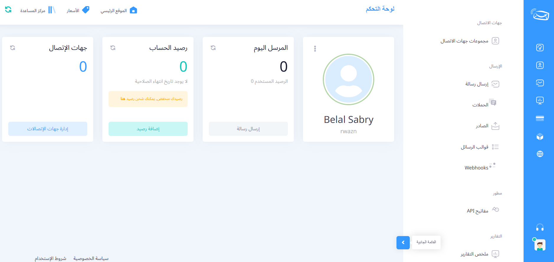 مفتاح API