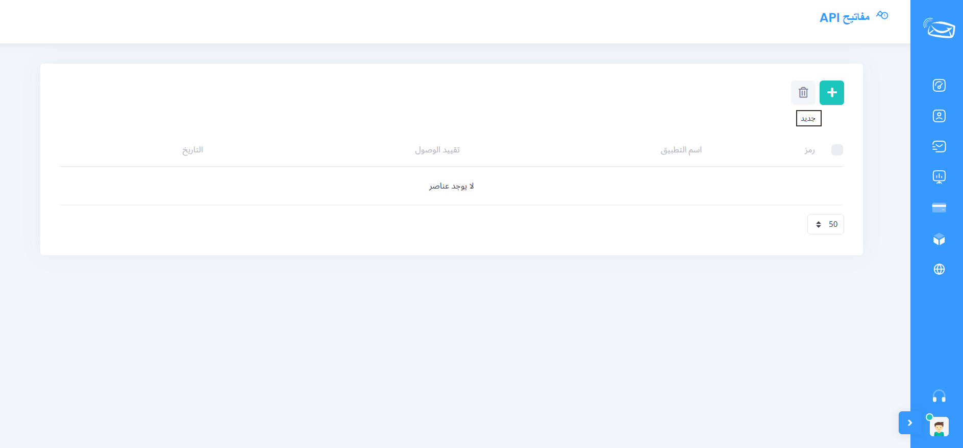 add api